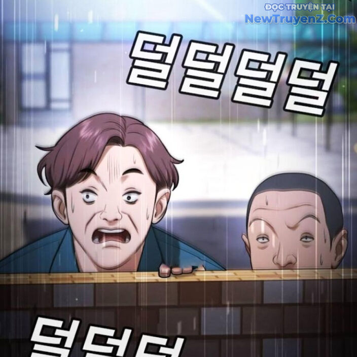 Goo Sera Chapter 22 - Trang 2