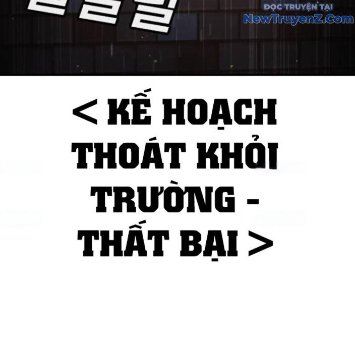 Goo Sera Chapter 22 - Trang 2