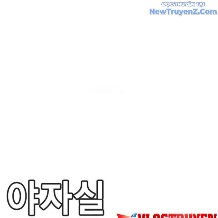 Goo Sera Chapter 22 - Trang 2