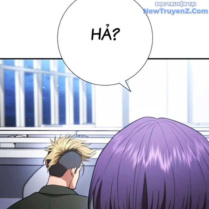 Goo Sera Chapter 22 - Trang 2