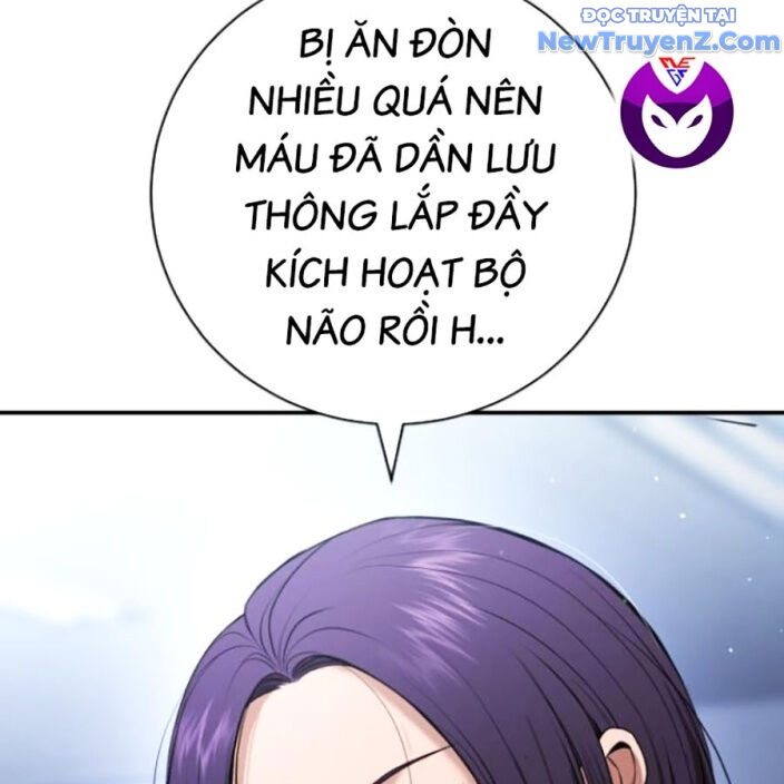 Goo Sera Chapter 22 - Trang 2