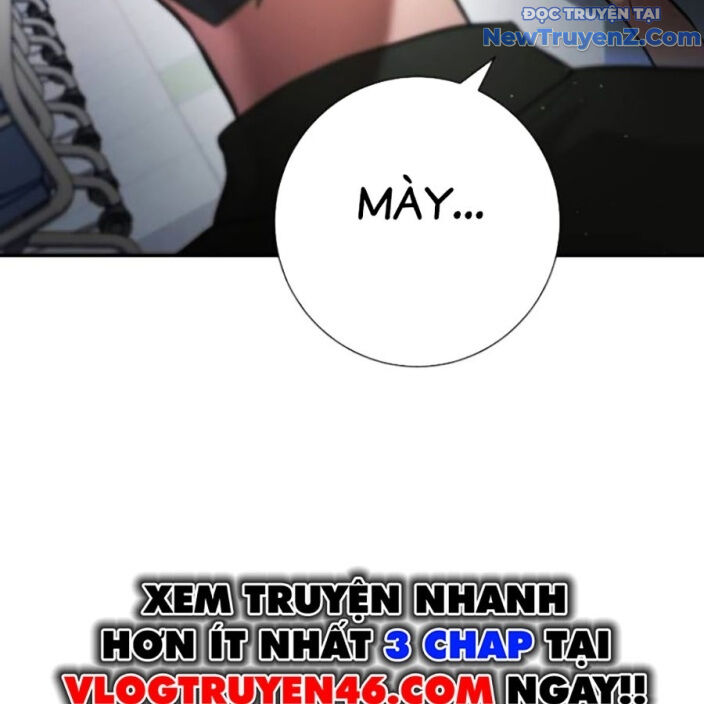 Goo Sera Chapter 22 - Trang 2