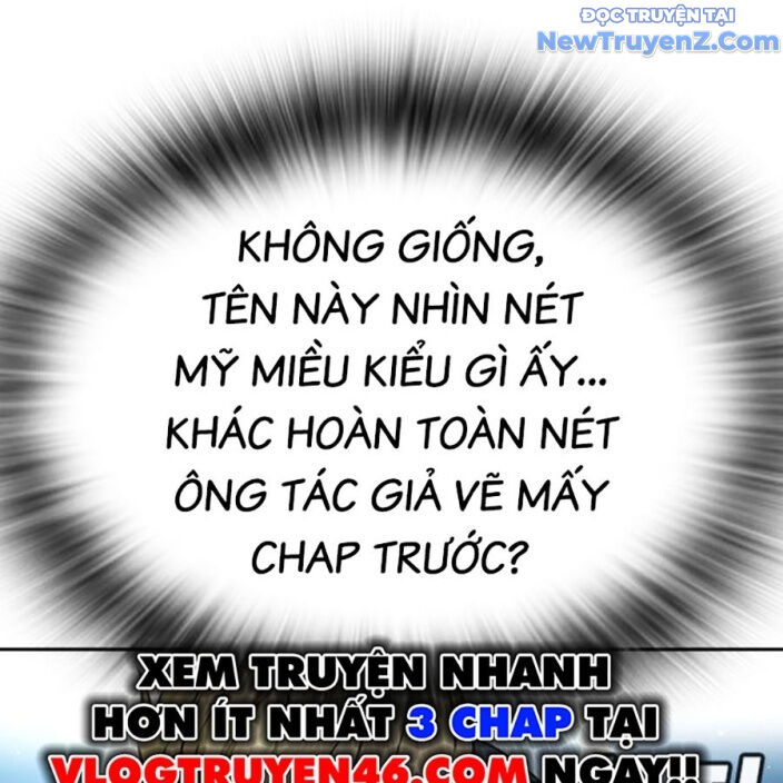 Goo Sera Chapter 22 - Trang 2