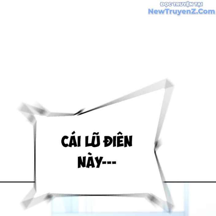 Goo Sera Chapter 22 - Trang 2