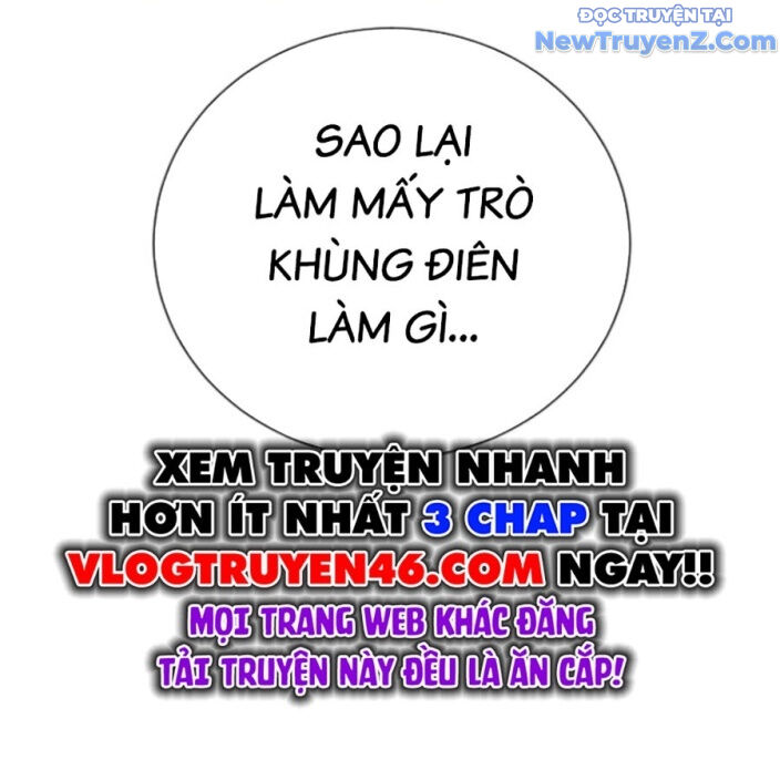 Goo Sera Chapter 22 - Trang 2
