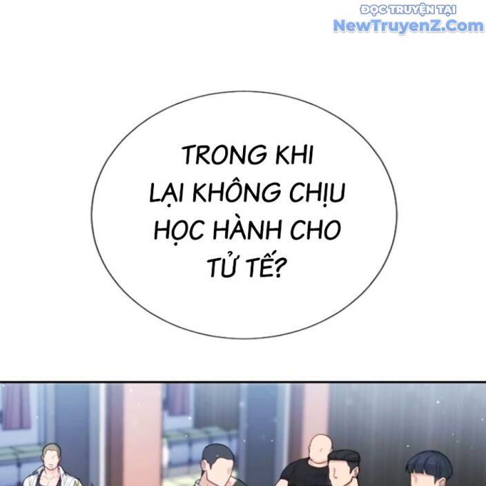 Goo Sera Chapter 22 - Trang 2