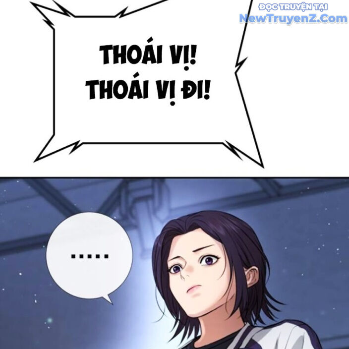 Goo Sera Chapter 22 - Trang 2