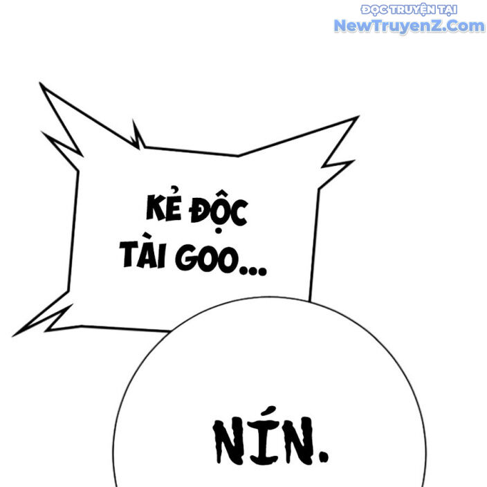 Goo Sera Chapter 22 - Trang 2