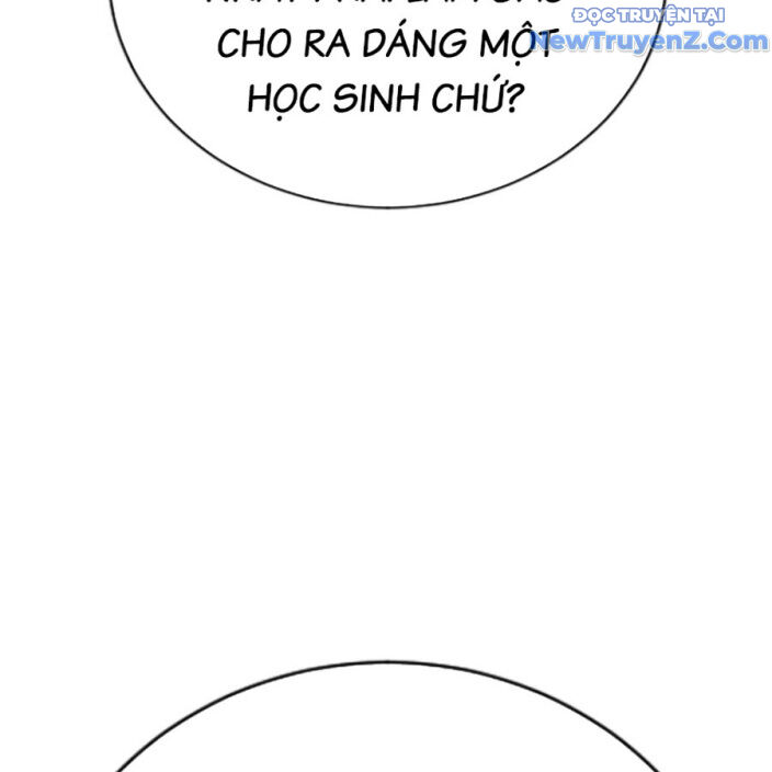 Goo Sera Chapter 22 - Trang 2