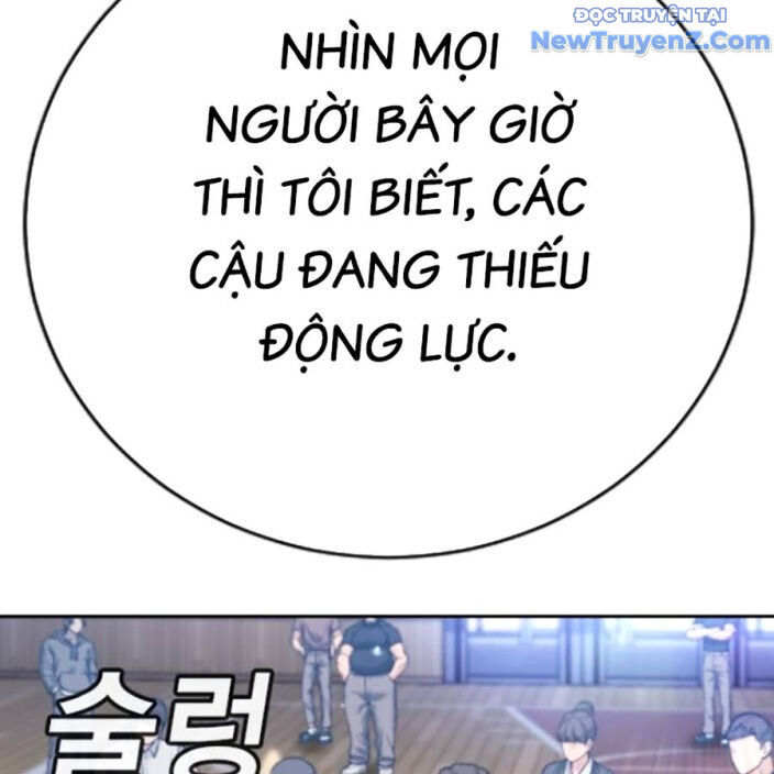 Goo Sera Chapter 22 - Trang 2