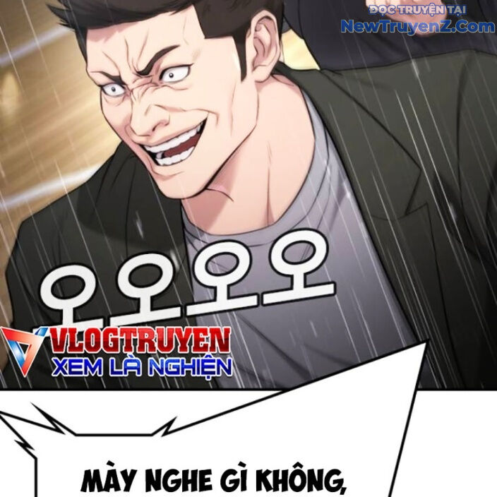 Goo Sera Chapter 22 - Trang 2