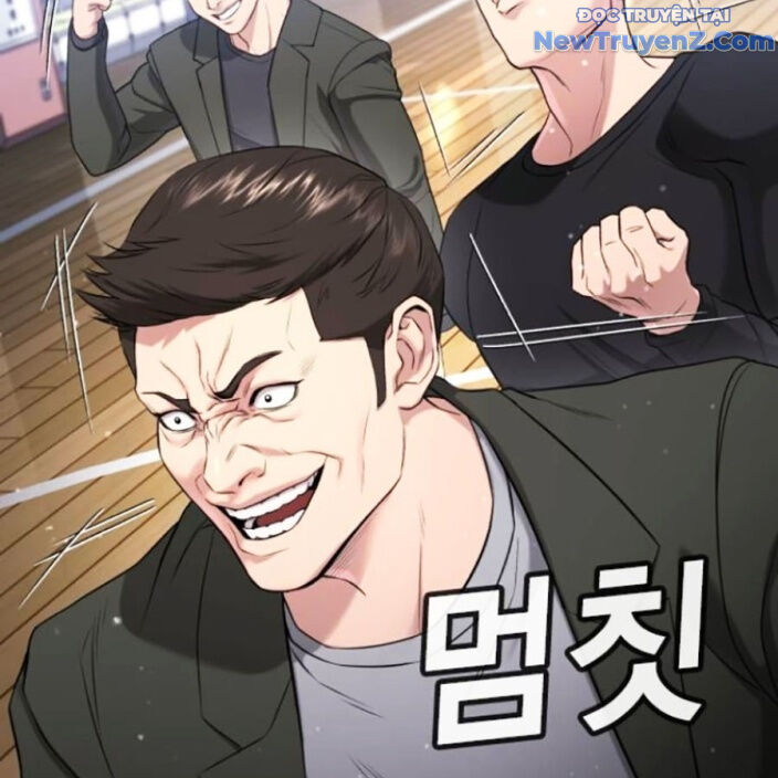 Goo Sera Chapter 22 - Trang 2