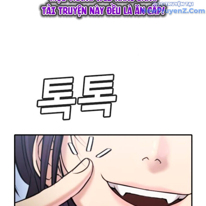 Goo Sera Chapter 22 - Trang 2