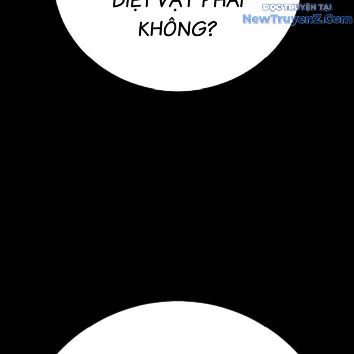 Goo Sera Chapter 22 - Trang 2