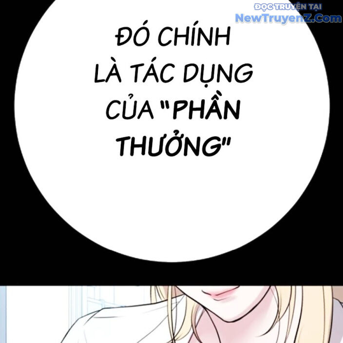 Goo Sera Chapter 22 - Trang 2