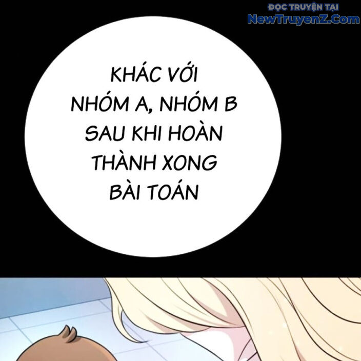Goo Sera Chapter 22 - Trang 2