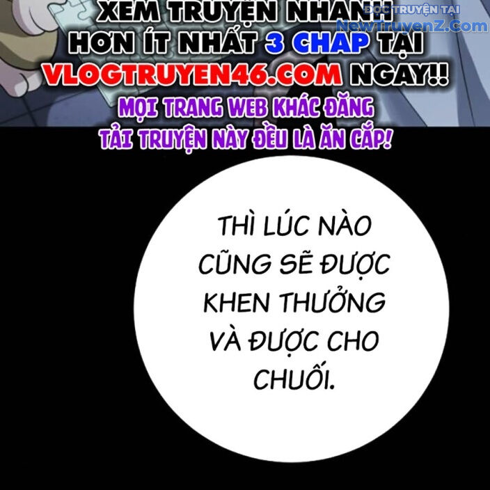 Goo Sera Chapter 22 - Trang 2