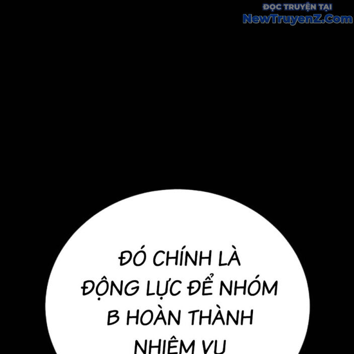 Goo Sera Chapter 22 - Trang 2
