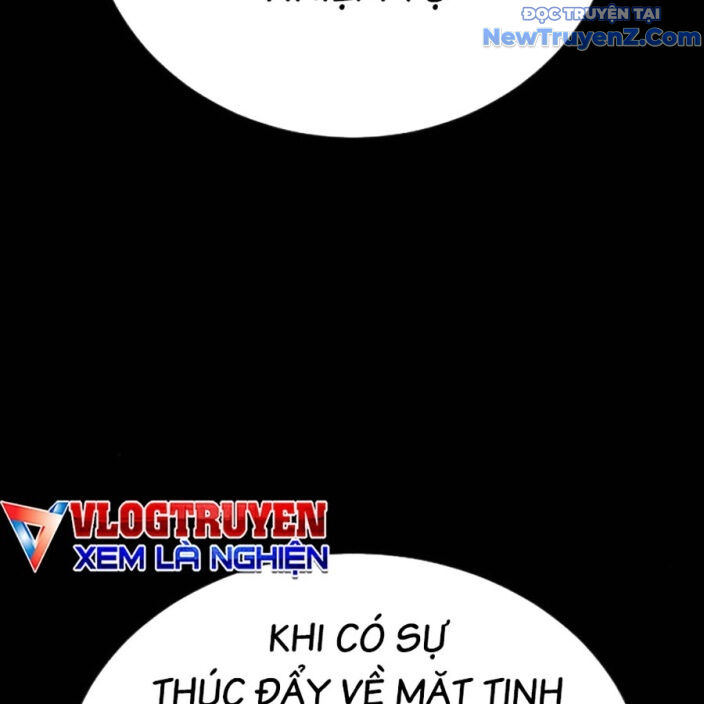 Goo Sera Chapter 22 - Trang 2