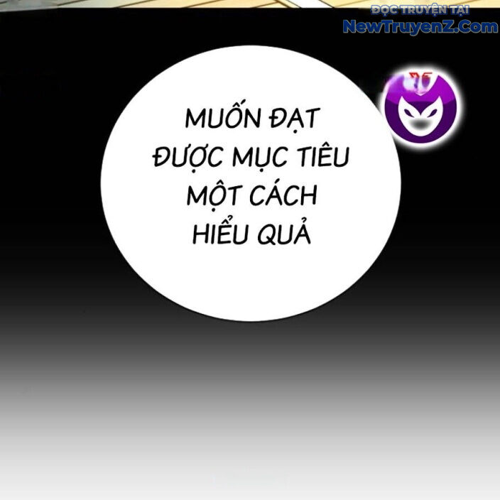 Goo Sera Chapter 22 - Trang 2