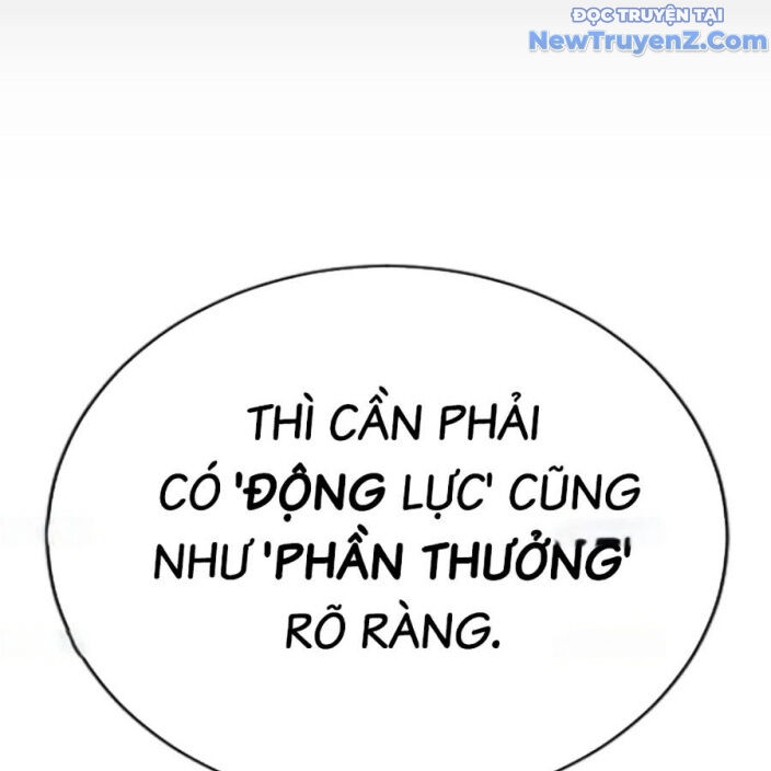 Goo Sera Chapter 22 - Trang 2