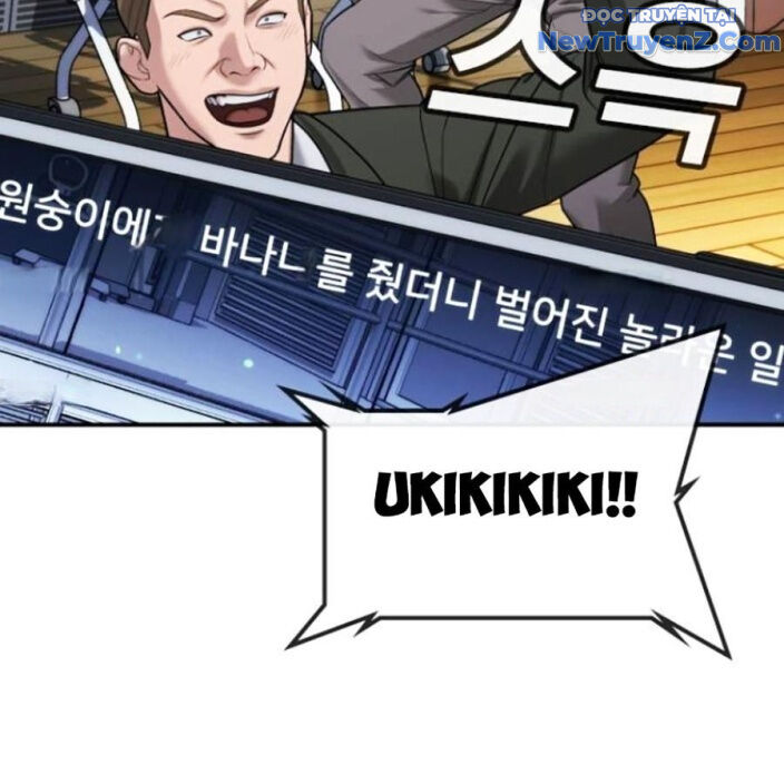 Goo Sera Chapter 22 - Trang 2