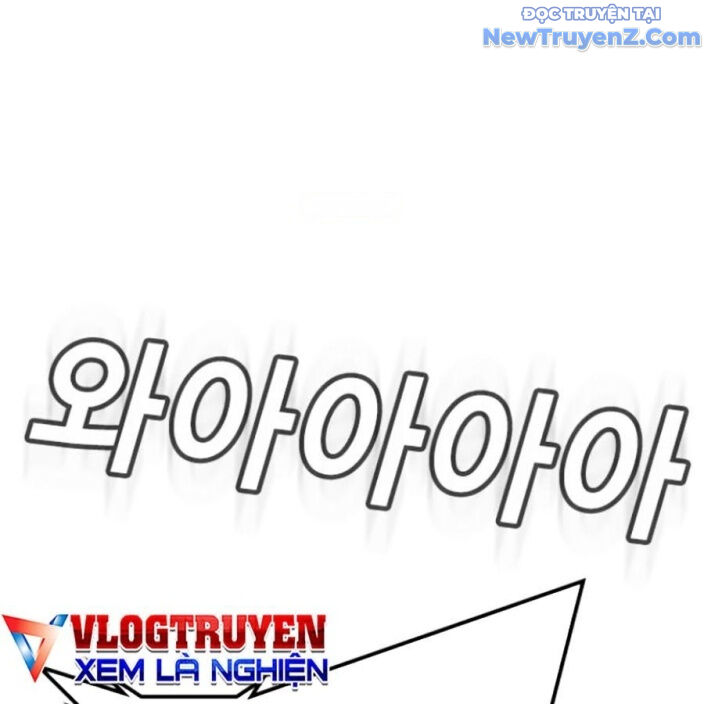 Goo Sera Chapter 22 - Trang 2