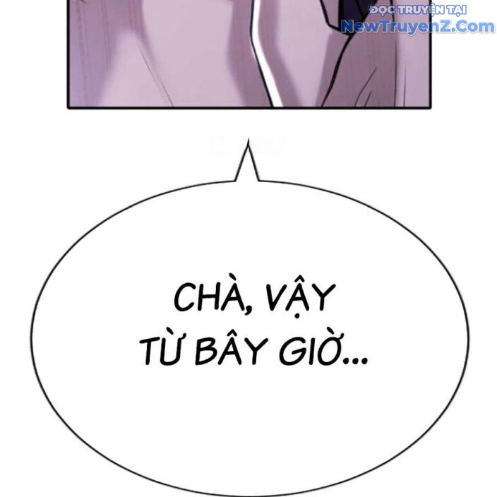 Goo Sera Chapter 22 - Trang 2