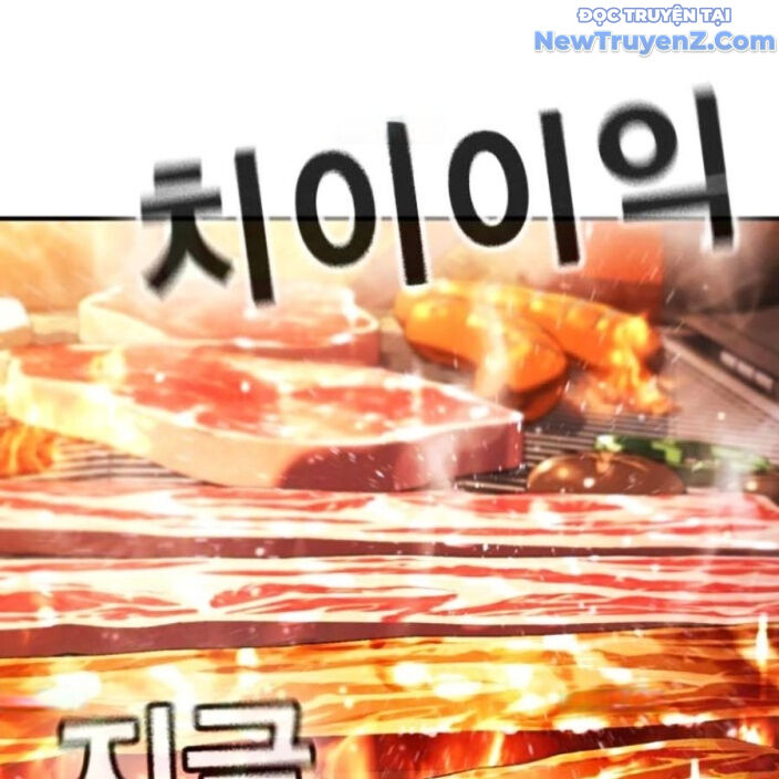 Goo Sera Chapter 22 - Trang 2