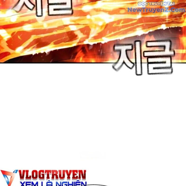 Goo Sera Chapter 22 - Trang 2