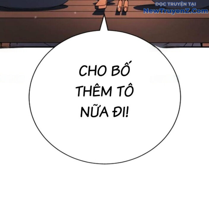 Goo Sera Chapter 22 - Trang 2