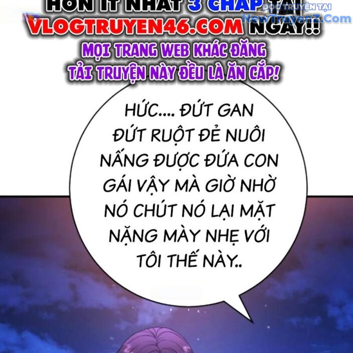 Goo Sera Chapter 22 - Trang 2