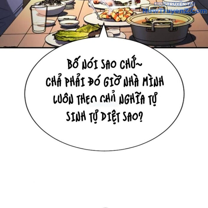 Goo Sera Chapter 22 - Trang 2