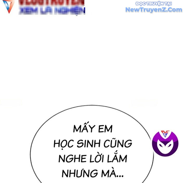 Goo Sera Chapter 22 - Trang 2