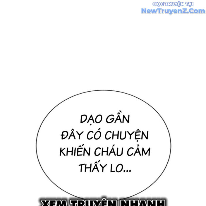 Goo Sera Chapter 22 - Trang 2