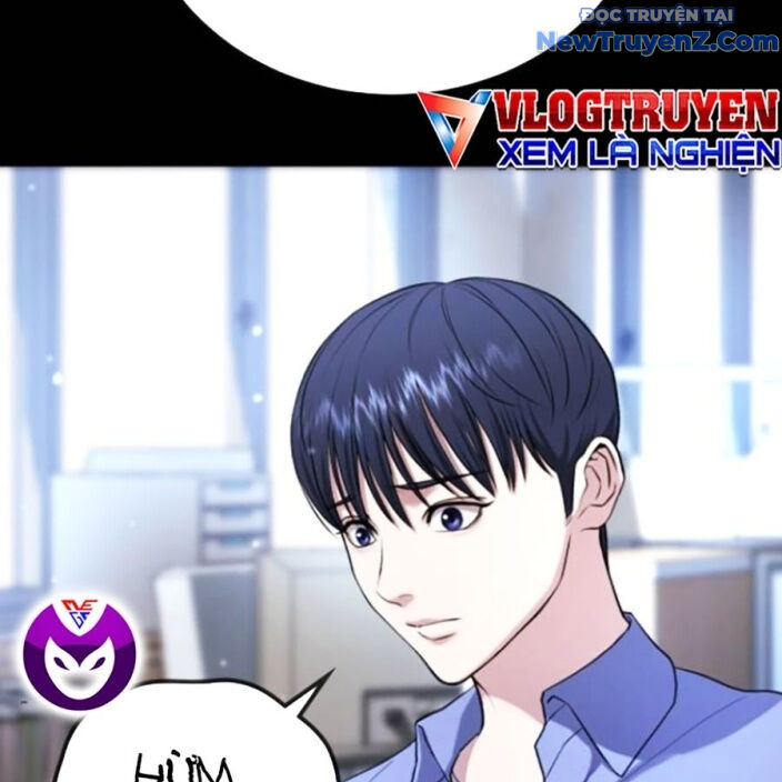 Goo Sera Chapter 22 - Trang 2