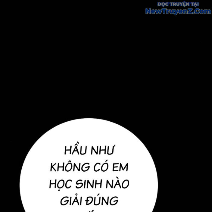 Goo Sera Chapter 22 - Trang 2