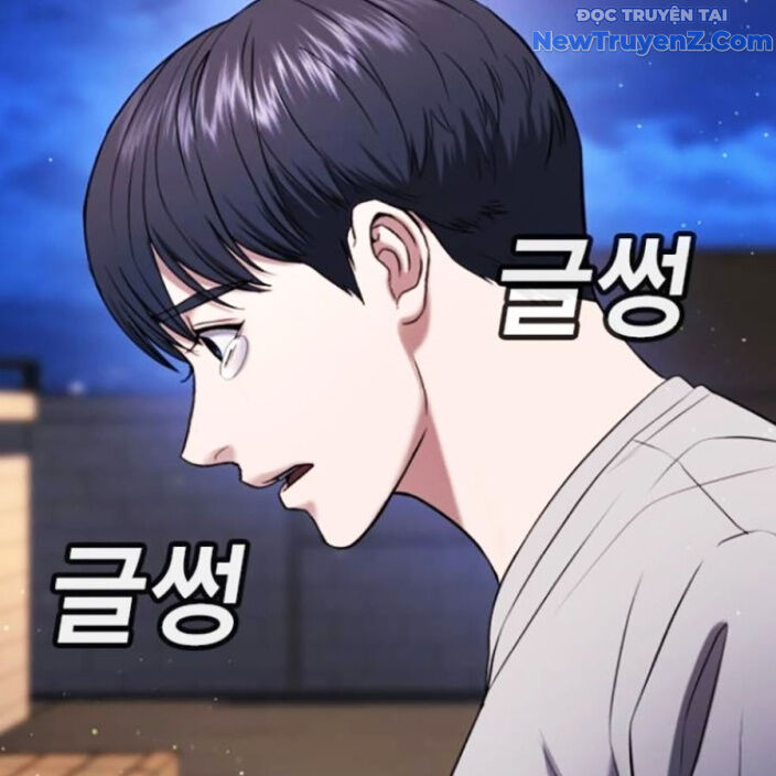 Goo Sera Chapter 22 - Trang 2