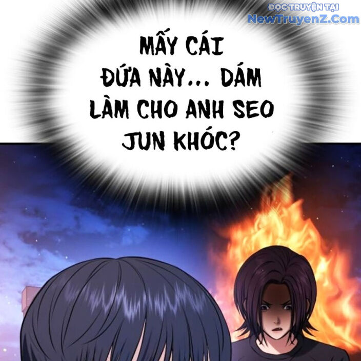 Goo Sera Chapter 22 - Trang 2