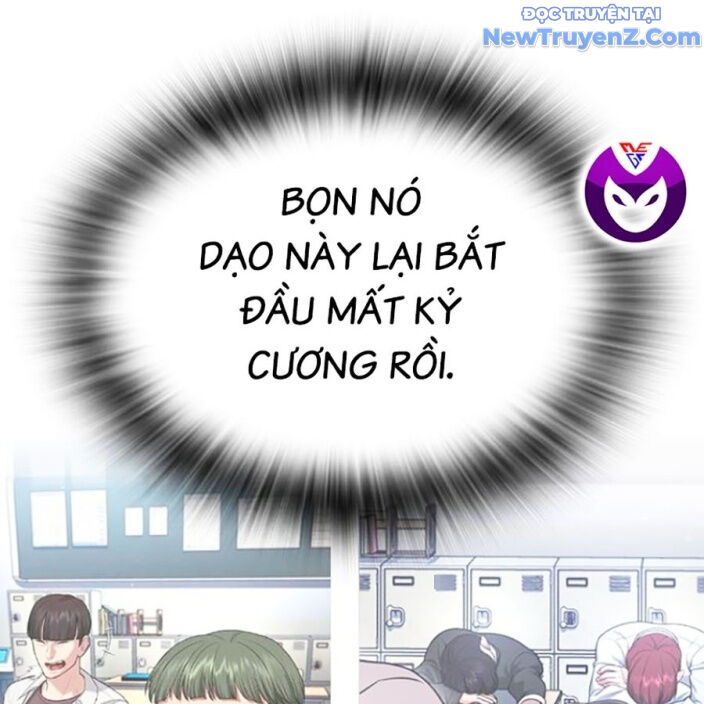 Goo Sera Chapter 22 - Trang 2