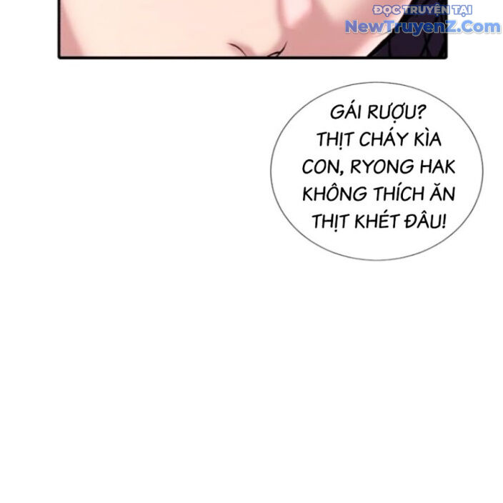 Goo Sera Chapter 22 - Trang 2