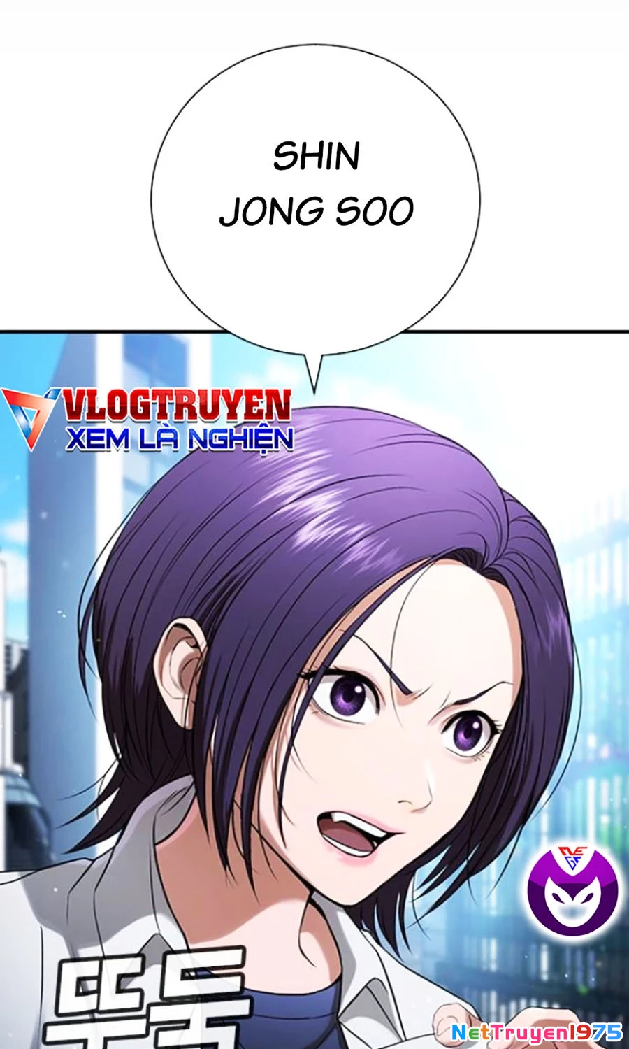 Goo Sera Chapter 26 - Trang 2