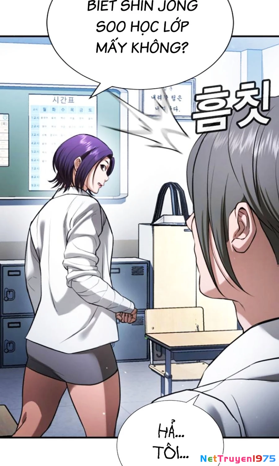 Goo Sera Chapter 26 - Trang 2