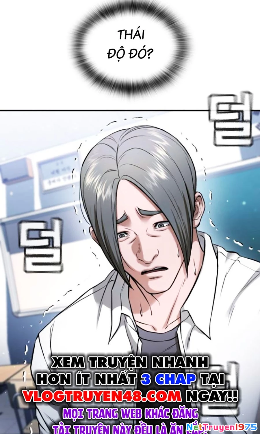 Goo Sera Chapter 26 - Trang 2