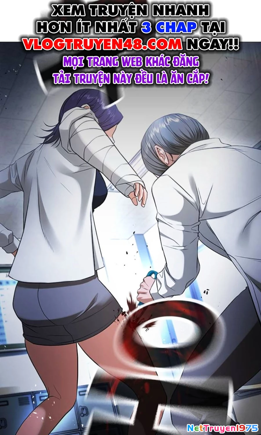 Goo Sera Chapter 26 - Trang 2