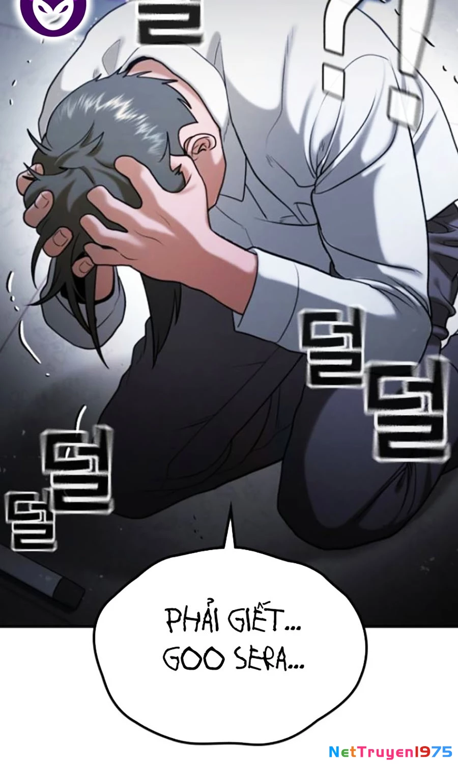 Goo Sera Chapter 26 - Trang 2