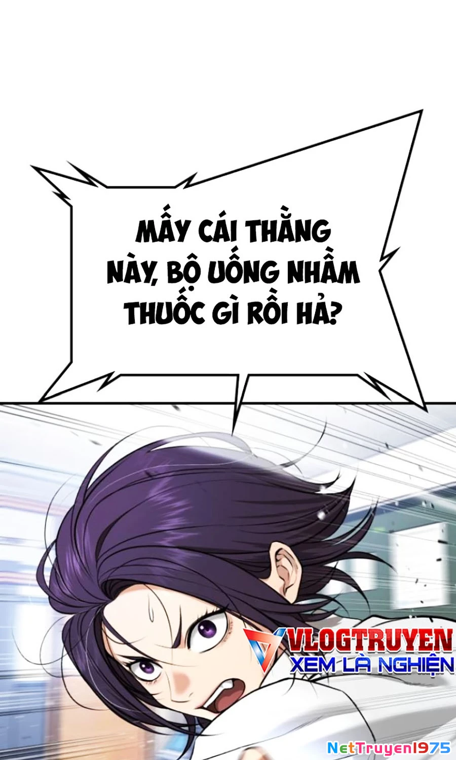 Goo Sera Chapter 26 - Trang 2