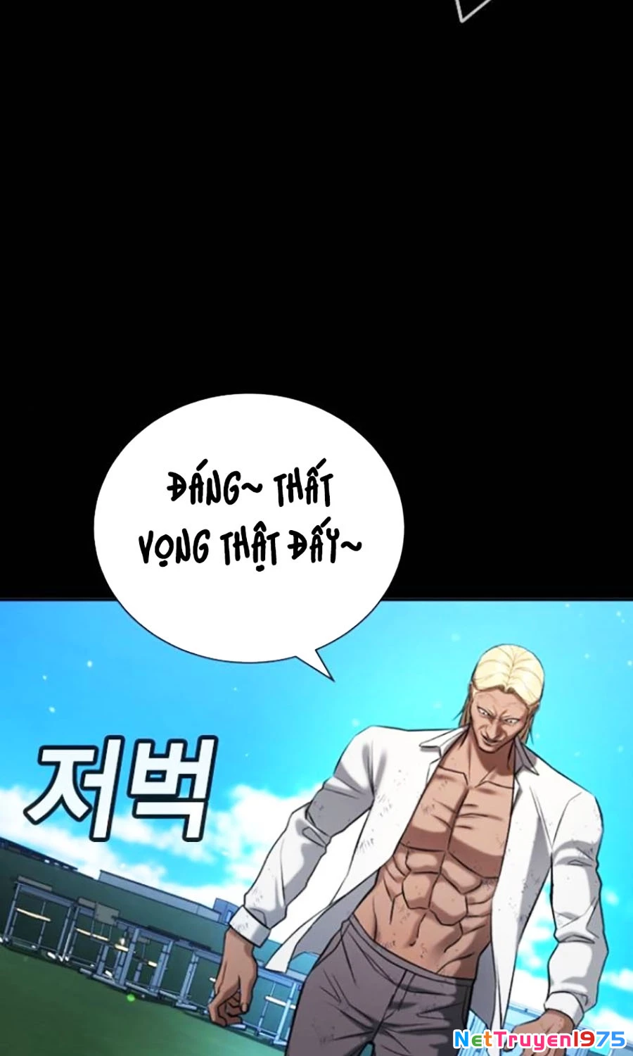 Goo Sera Chapter 26 - Trang 2