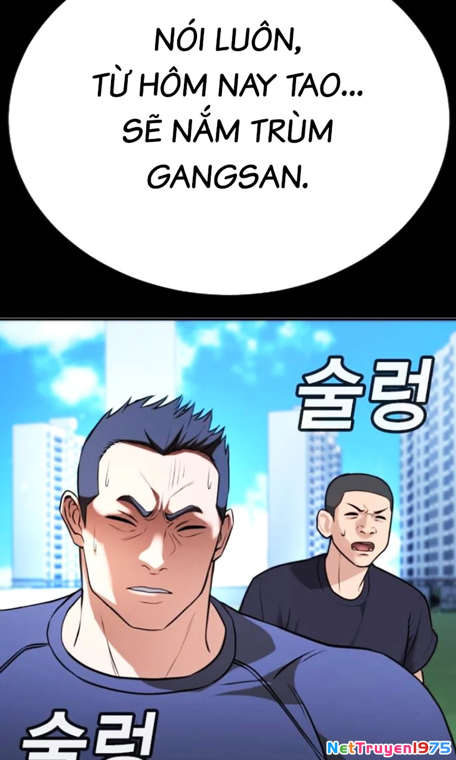 Goo Sera Chapter 26 - Trang 2