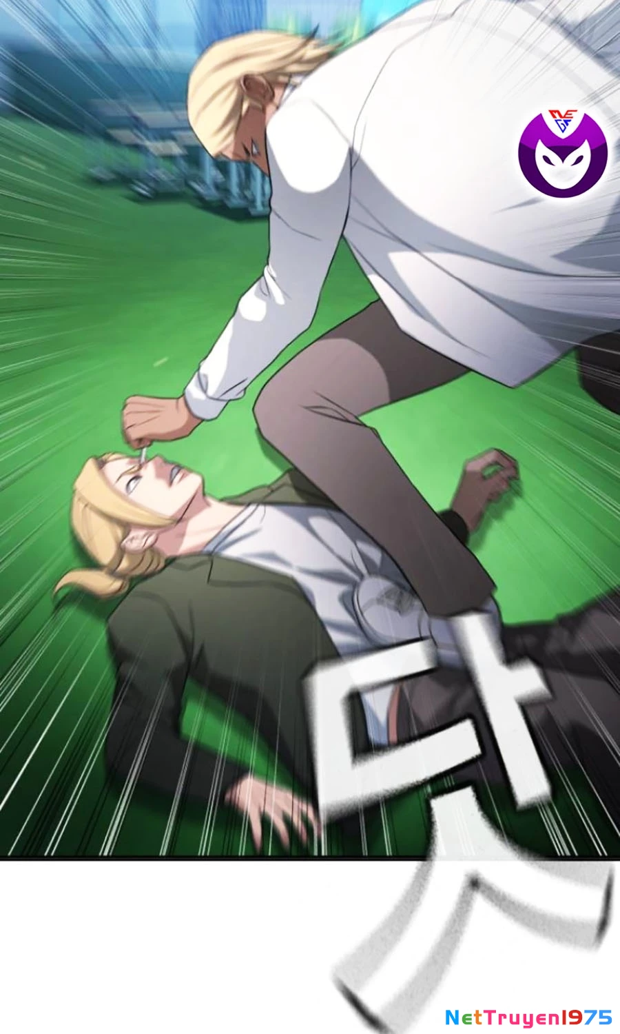 Goo Sera Chapter 26 - Trang 2